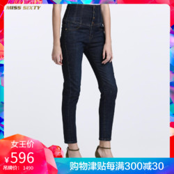 D Miss Sixty春季单排扣紧身裤长裤高腰牛仔裤女修身673JJ5620000
