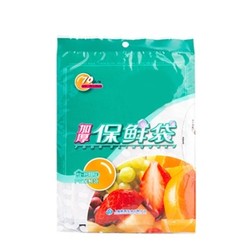 恒澍 抽取式PE保鲜袋25*35cm 50只
