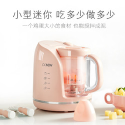 喔喔牛 辅食机婴儿多功能蒸煮搅拌一体