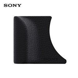 SONY 索尼 AG-R2 防滑手柄