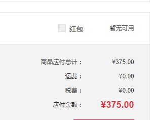 MOSCHINO A81078001 女士长款钱包