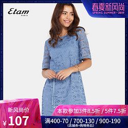 艾格Etam时尚复古圆领纯色蕾丝系带短袖连衣裙170122208