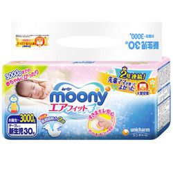 日本尤妮佳（Moony）婴儿纸尿裤 早产儿用30片（1.5-3.0kg ）（官方进口） *6件