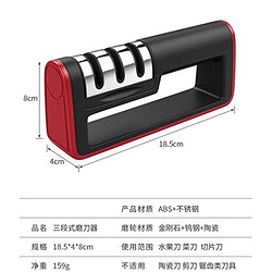 small stone 304家用快速磨刀器