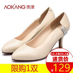 AOKANG 奥康 女鞋 143121083 优雅气质休闲通勤皮鞋