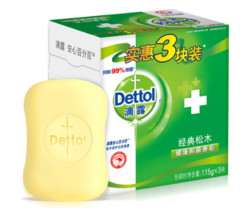 Dettol 滴露 健康抑菌香皂 经典松木 115g*3块 *7件