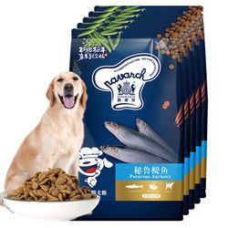 Navarch 耐威克 秘鲁鳀鱼配方 犬粮 7.5kg