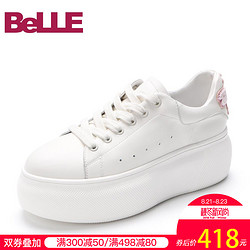 Belle 百丽 S5L1DAM8 2018春专柜同款牛皮厚底小白鞋女休闲鞋