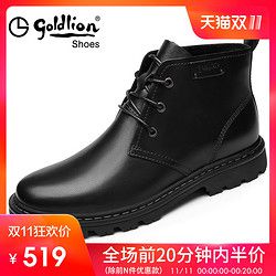 金利来 527820315 男士 2018秋季新款男士高帮皮鞋耐磨真皮革户外休闲工装靴