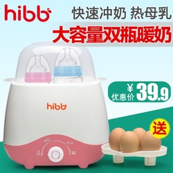 温奶器消毒器二合一暖奶器热奶器婴儿智能保温自动奶瓶加热恒温器