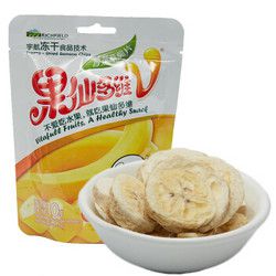 果仙多维V 纯果片 无添加 美味 辅食 零食 冻干香蕉脆片 10g *31件