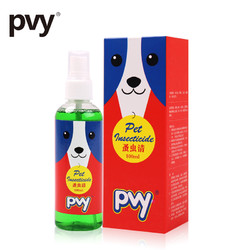 pvy 宠物体外驱虫剂 100ml