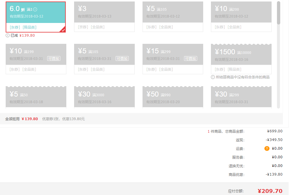 JOIE 巧儿宜 Mimzy 梦奇 H1127AACHR170 轻便型宝宝餐椅