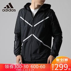 Adidas阿迪达斯外套男2019春季新款梭织连帽休闲运动服夹克DM4328