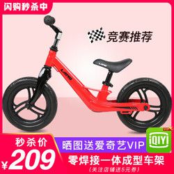 兰Q儿童自行车男女平衡车无脚踏单车2-3-6岁小孩滑步车 （免充气）镁合金车架|幻影红