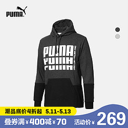 PUMA彪马官方 杨洋同款 男子连帽卫衣 Rebel Up 853918