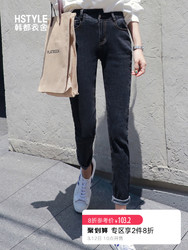 韩都衣舍 NG9422 女装春装新款高腰弹力深色长裤牛仔裤