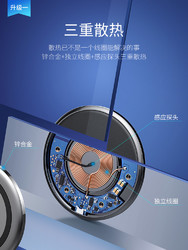 绿联无线快充充电器三星S6edge+S7/S8/note5安卓手机感应充电底座