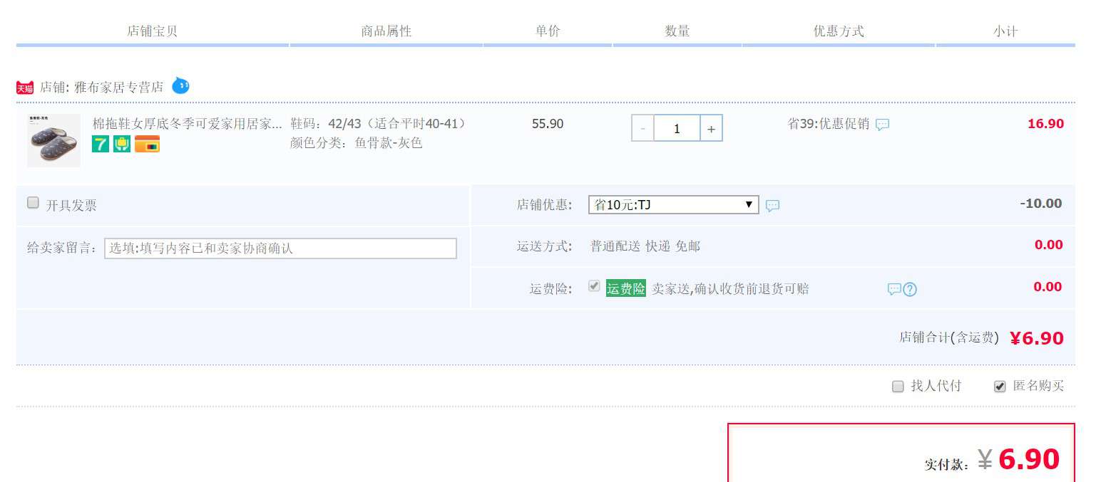 markyaboy 马可·雅布 冬季棉拖鞋 多款可选