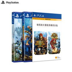 索尼钠克的大冒险双碟欢乐包
