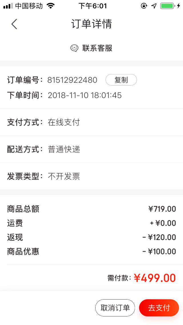 Happy Dino 小龙哈彼  婴儿高景观轻便折叠推车