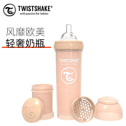 瑞典进口twistshake新生儿婴儿宝宝奶瓶 耐摔防胀气宽口径