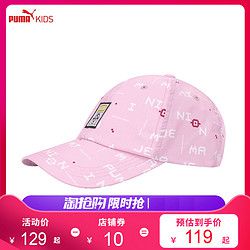 PUMA/彪马儿童秋新款防晒帽男女童MINIONSBBCAP小黄人鸭舌帽