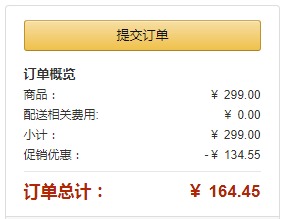 TOMMY HILFIGER 汤米·希尔费格 男式腰带