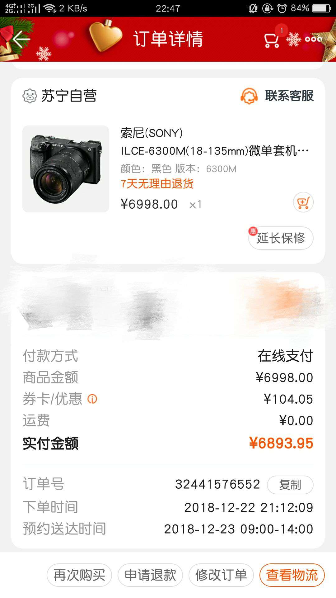 SONY 索尼 ILCE-6300 无反相机 18-135mm镜头 套机