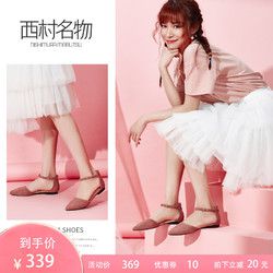 西村名物商场同款新款夏季一字尖头粗跟平底包头凉鞋女X281H13681