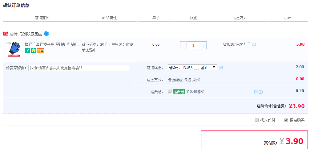 瓜洲牧 撸猫手套 左右可选
