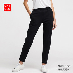 女装 休闲运动长裤 413365 优衣库UNIQLO