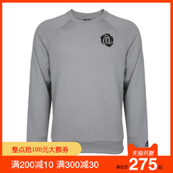 adidas阿迪达斯男子ROSE CREW针织套衫DM1841