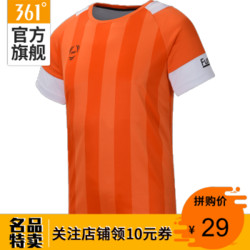 361度 551637908 男款运动T恤