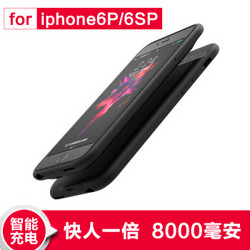 罗马仕（ROMOSS）EC80 无线背夹电池 iphone6Plus/6SP 8000毫安 苹果充电宝/手机壳移动电源 黑色