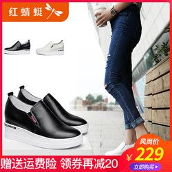 红蜻蜓女鞋冬季真皮内增高小白鞋休闲高跟坡跟皮鞋乐福鞋女单鞋子