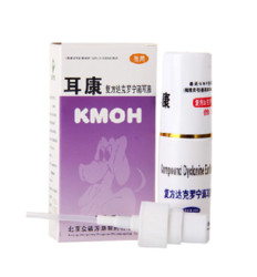 耳康 黄柏宠物滴耳液 25ml