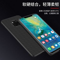 耐尔金MATE 20手机壳 华为maet 20 pro保护壳软边全包防摔保护套