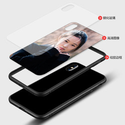 Arran 艾伦 苹果XS 定制手机壳