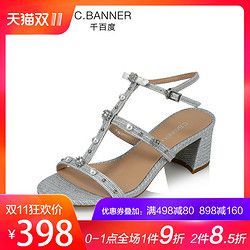 C.BANNER/千百度2018夏新品商场同款细带方跟女鞋凉鞋A8363382