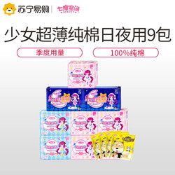 七度空间 优雅系列 日夜用组合装 72片 *2件
