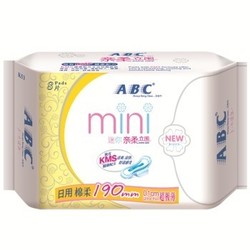 ABC 亲柔立围 轻透薄 棉柔表层 超薄 日用迷你巾 190mm*8片（KMS配方）新老包装随机发 *2件