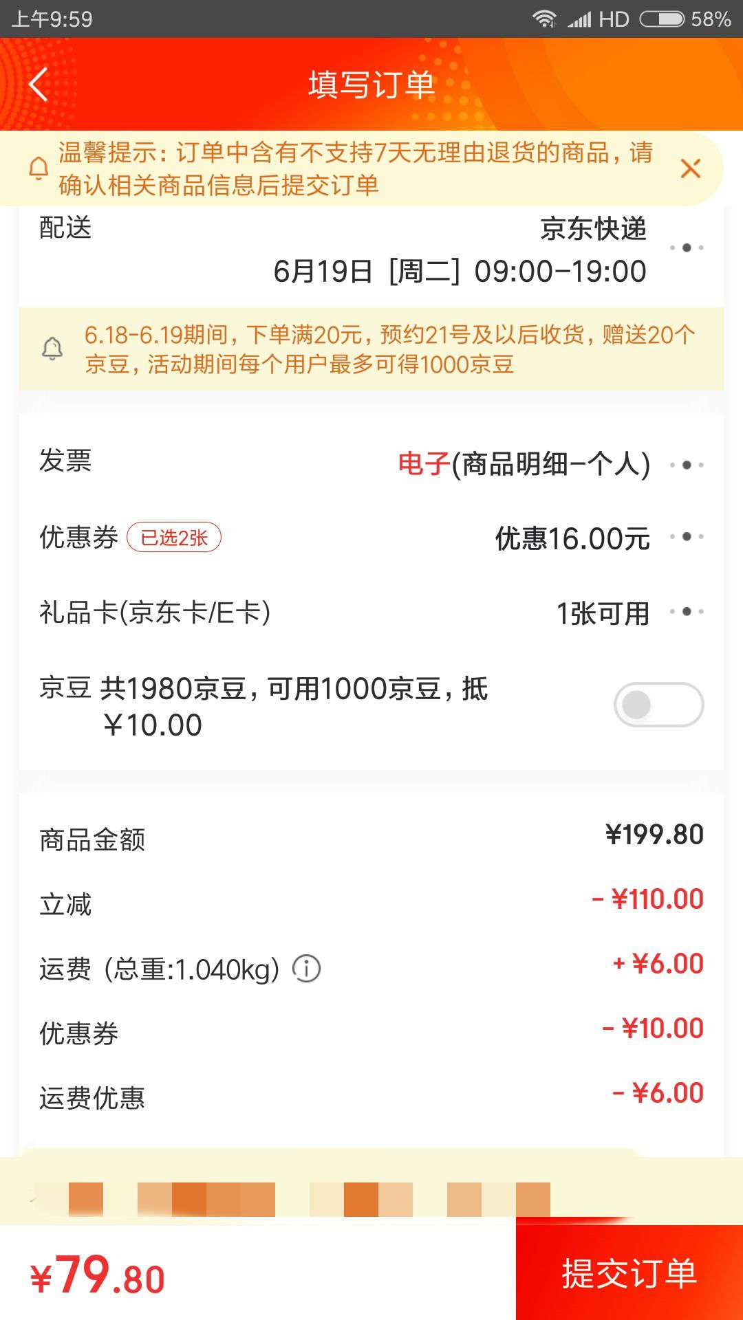 禾泱泱（Rivsea）台湾进口婴幼儿磨牙棒 牛奶165g高钙磨牙棒饼干宝宝零食(6-36个月适用) *5件