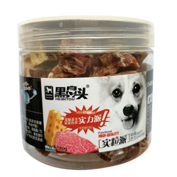 黑鼻头狗零食 宠物狗零食 黑鼻头实粒派 牛肉芝士 180g *2件