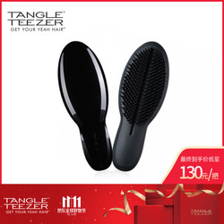 Tangle Teezer 至美顺发梳·炫黑 *2件