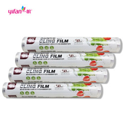 食品保鲜膜家用 一次性PE保鲜膜水果蔬菜微波炉可用 30cm*50m1卷装