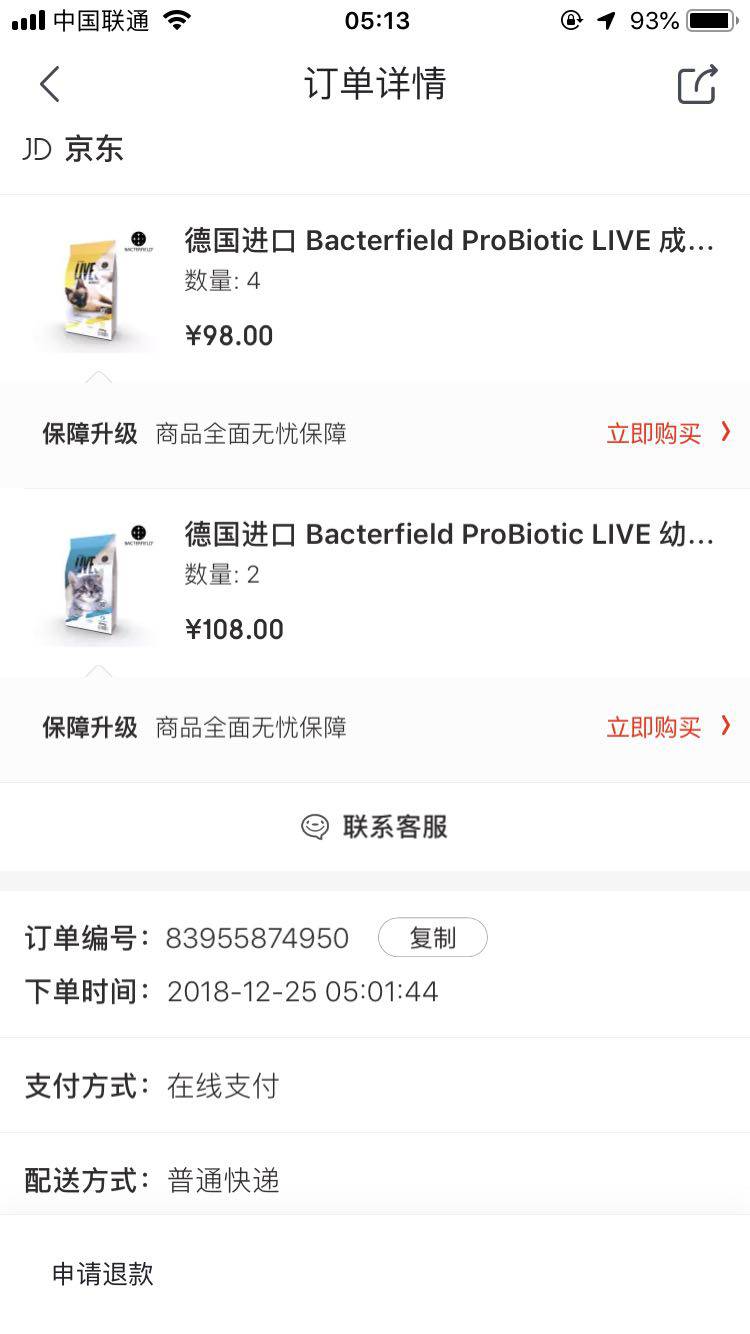德国进口 Bacterfield ProBiotic LIVE 成猫猫粮 活性益生菌 鸭肉成猫粮0.8kg *6件 +凑单品