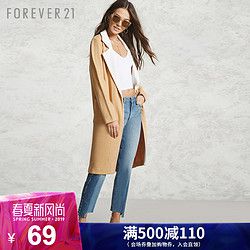 Forever21秋冬女装大衣外套时尚修身款西装领双口袋风衣外套女