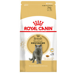 皇家(royal canin) 猫粮 英国短毛猫 成猫粮 英短 BS34 2kg