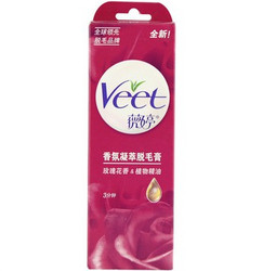 Veet 薇婷 香氛凝萃脱毛膏 60g